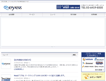 Tablet Screenshot of eyez.jp